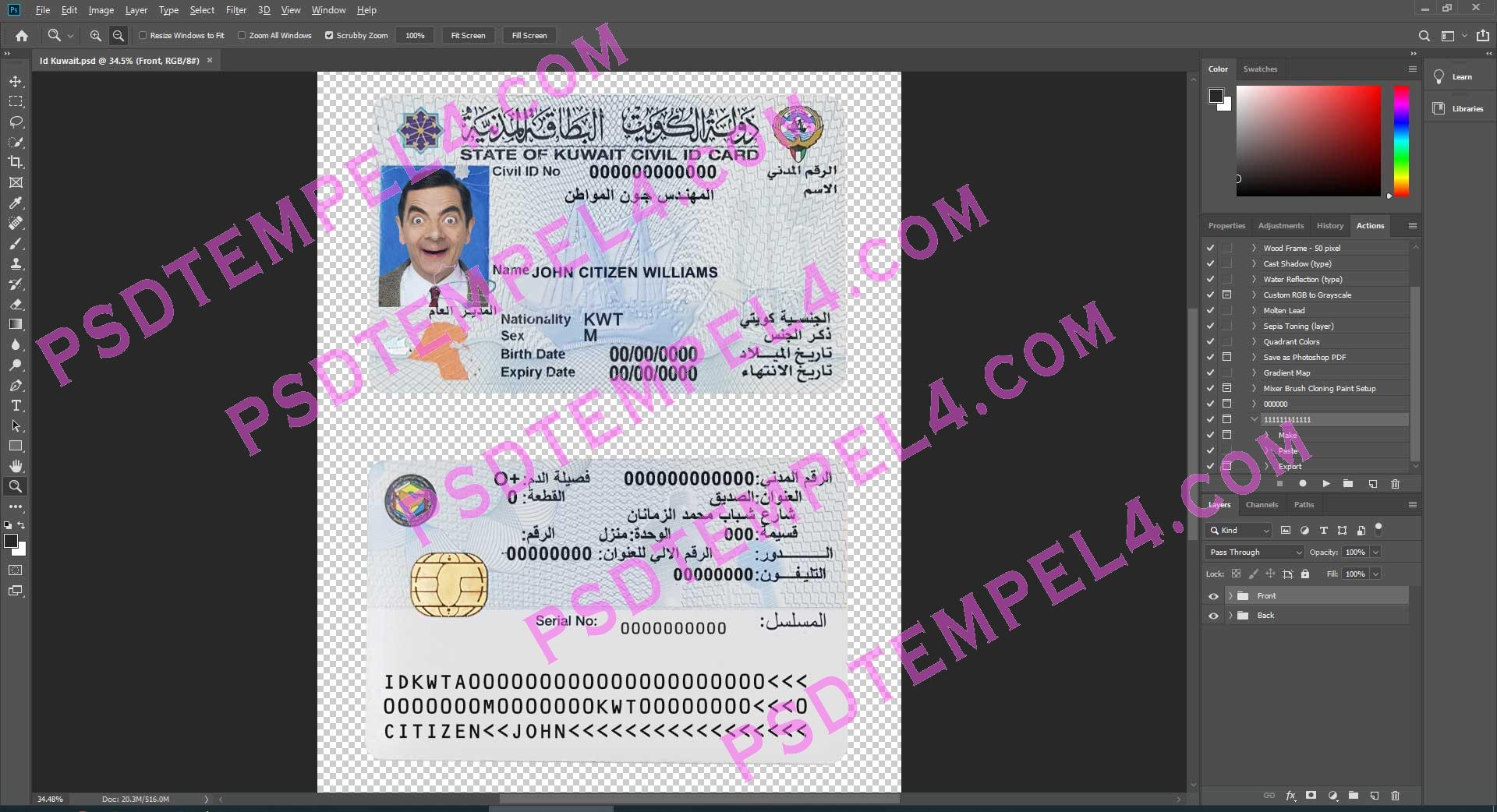 Kuwait id card