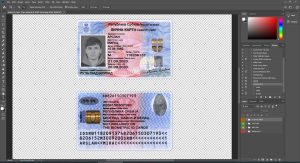 Serbia id card