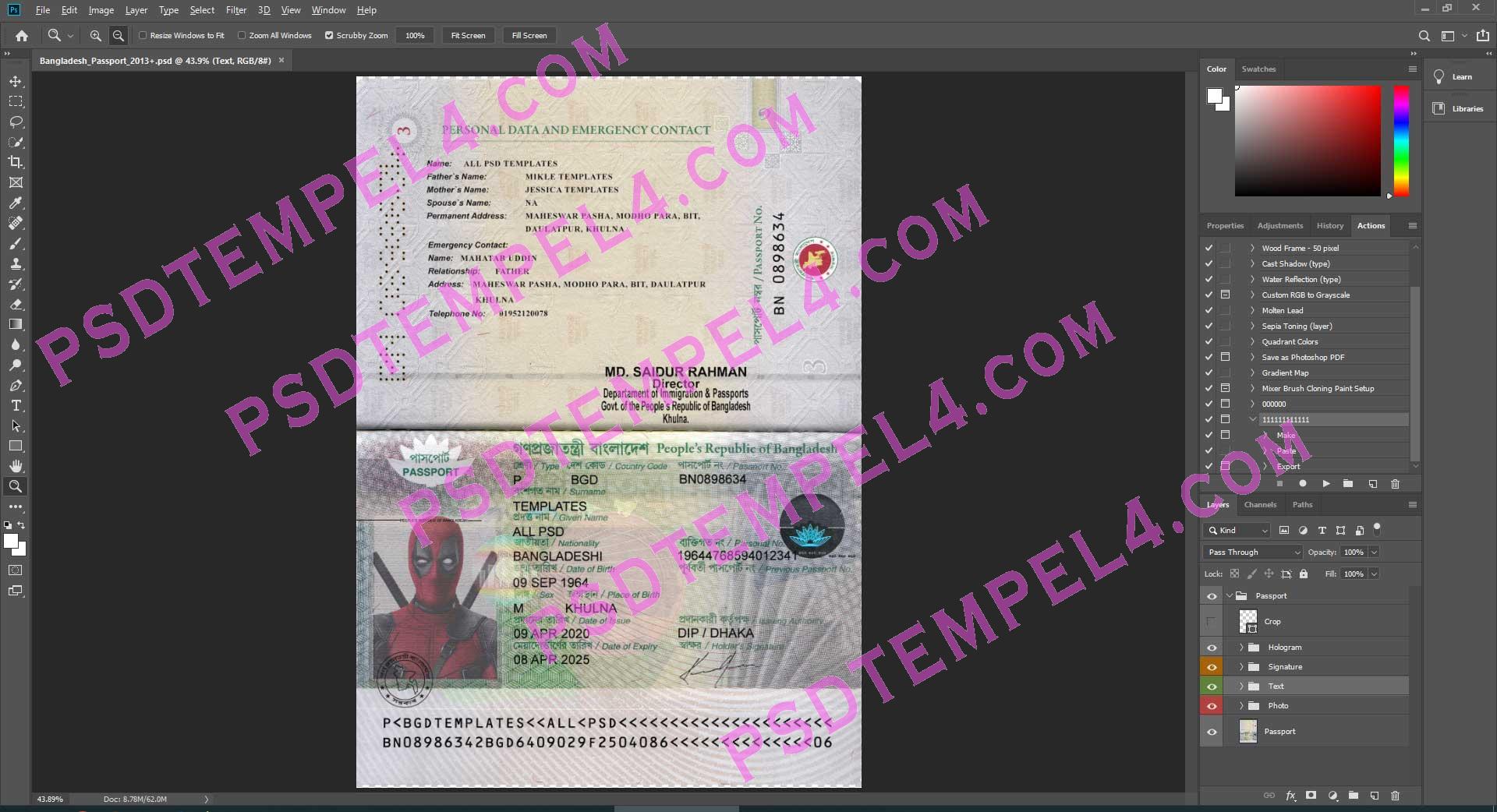 Bangladesh Passport - version 1