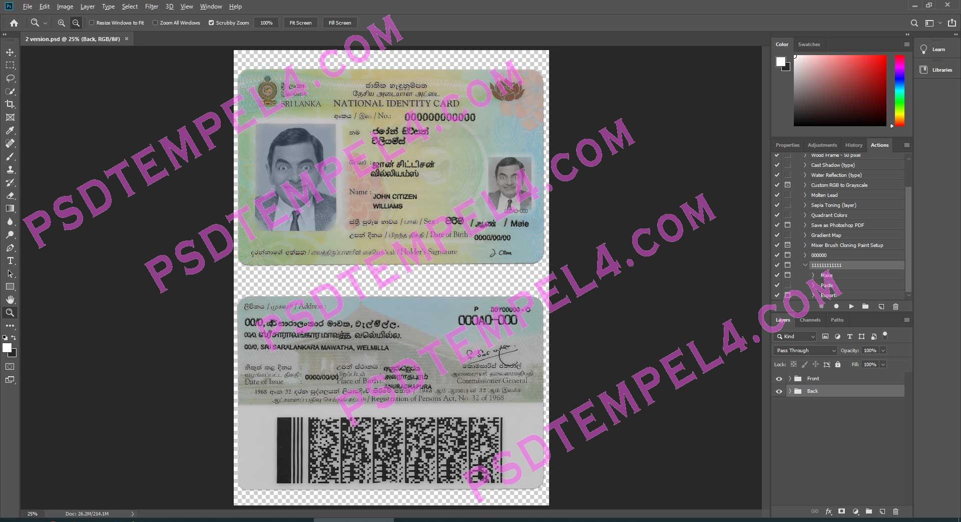 Sri Lanka ID Card V2
