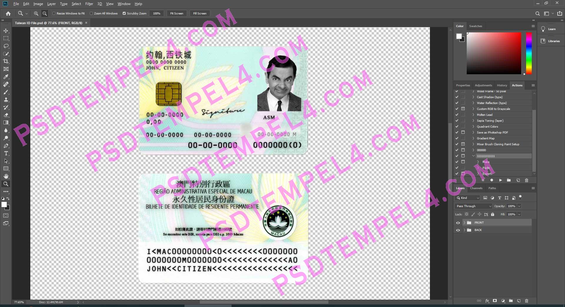 Taiwan id card - version 1