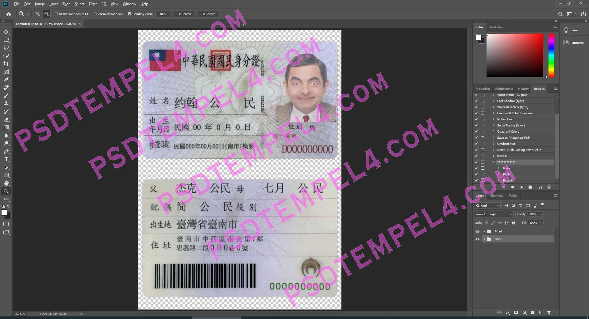 Taiwan id card - version 2