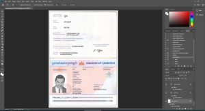 Cambodia Passport