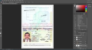 Lebanon Passport