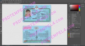 Jordan Driver License