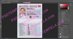 Kyrgyzstan Driver License