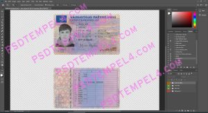 Lithuania Driver License