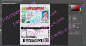 Myanmar Driver License