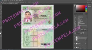 Tanzania Driver License