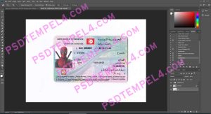 Tunisia Driver License