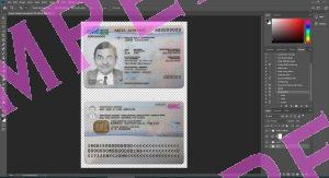 Greece Residence Permit Resident Permit Sample Screenshot