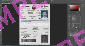 Qatar Residence Permit Resident Permit Sample Screenshot