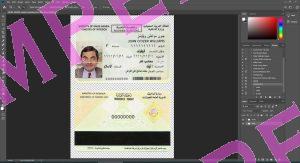 Saudi Arabia Residence Permit Resident Permit