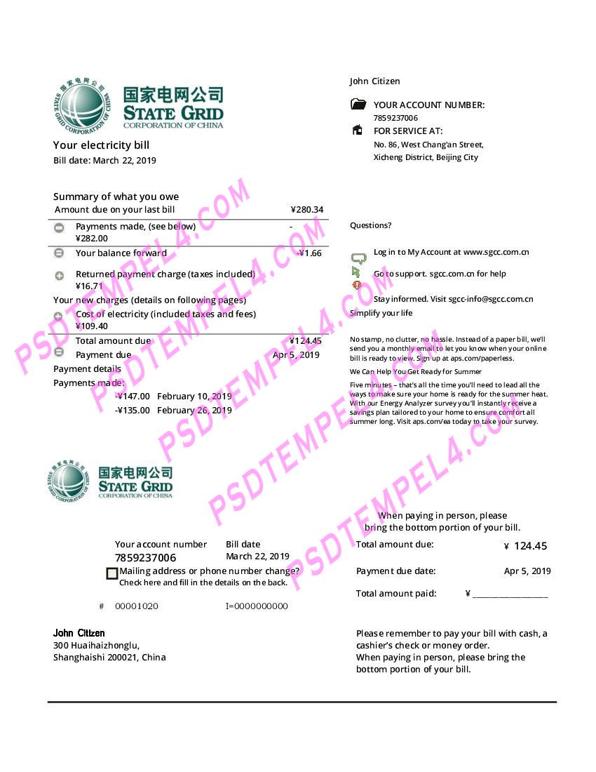 China State Grid Corporation of China electricity utility bill