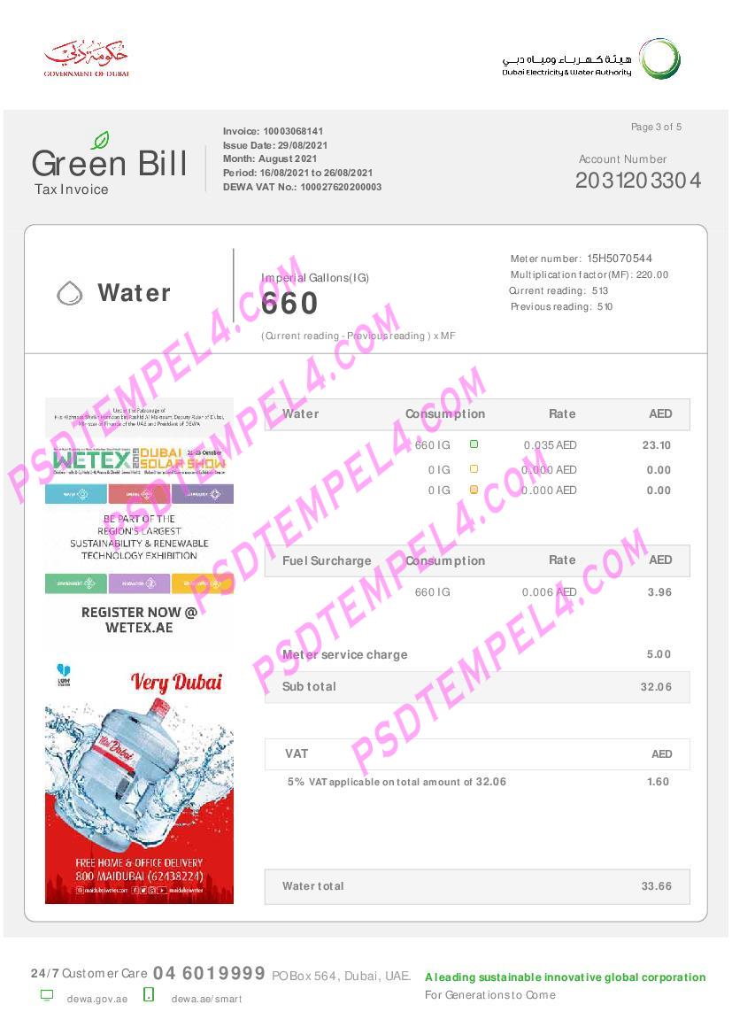 UAE United Arab Emirates Dubai Green utility bill 5Pages - Image 2