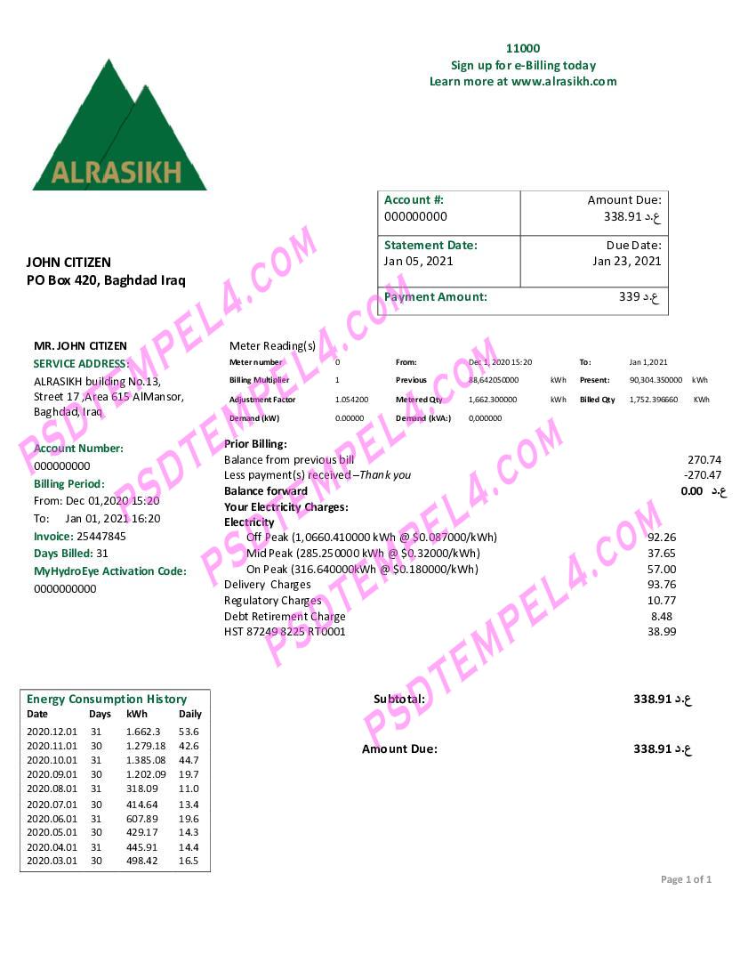 Iraq AlRasikh electricity utility bill