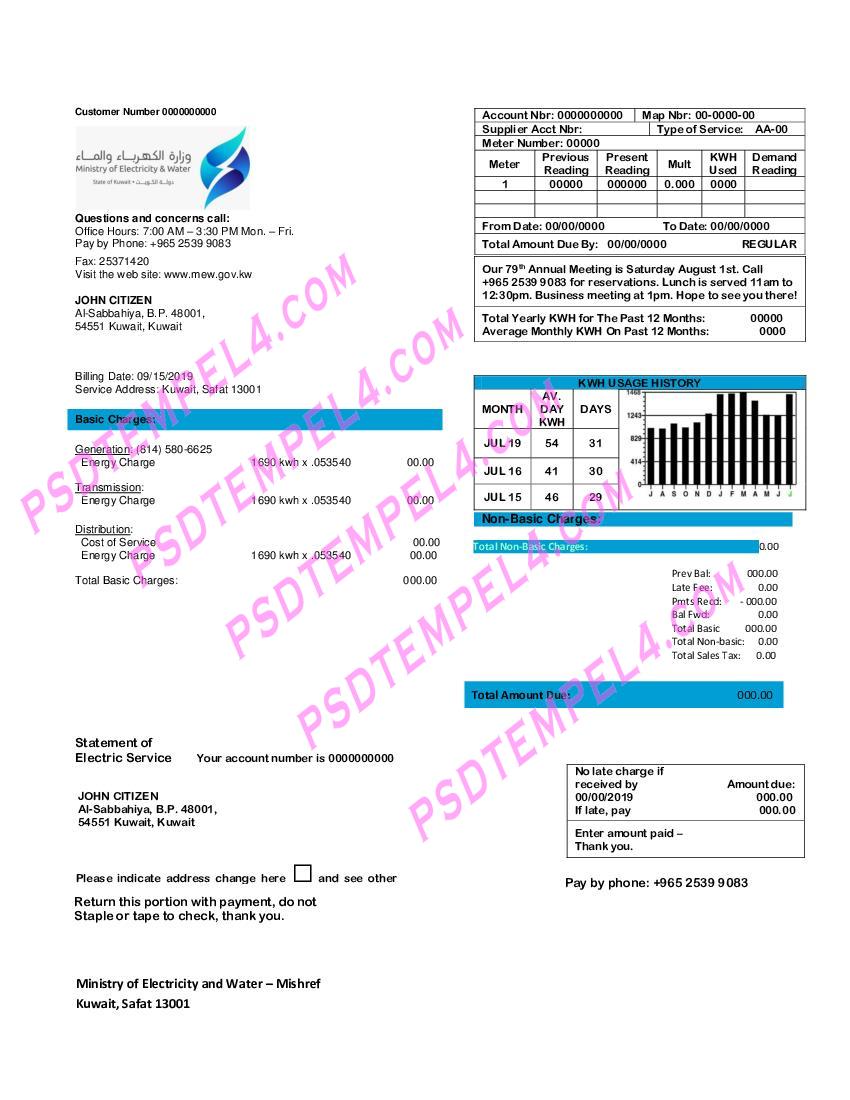 Kuwait Ministry of Electricity and Water utility bill