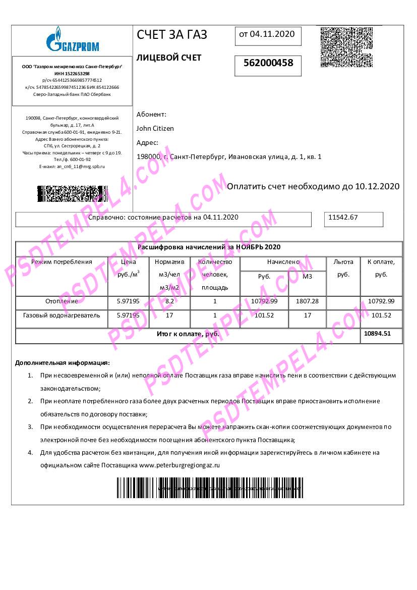 Russia Gazprom utility bill