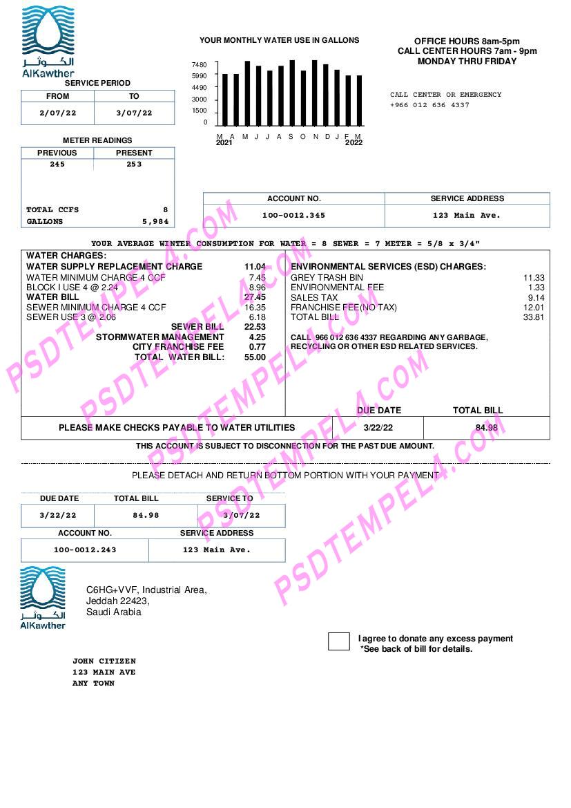 Saudi Arabi AlKawther water utility bill