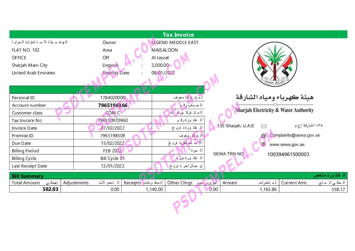 UAE Sharjah Electricity & Water Authority tax invoice utility billShar