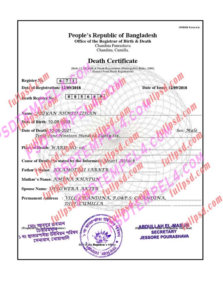 Bangladesh death certificate V2 psd