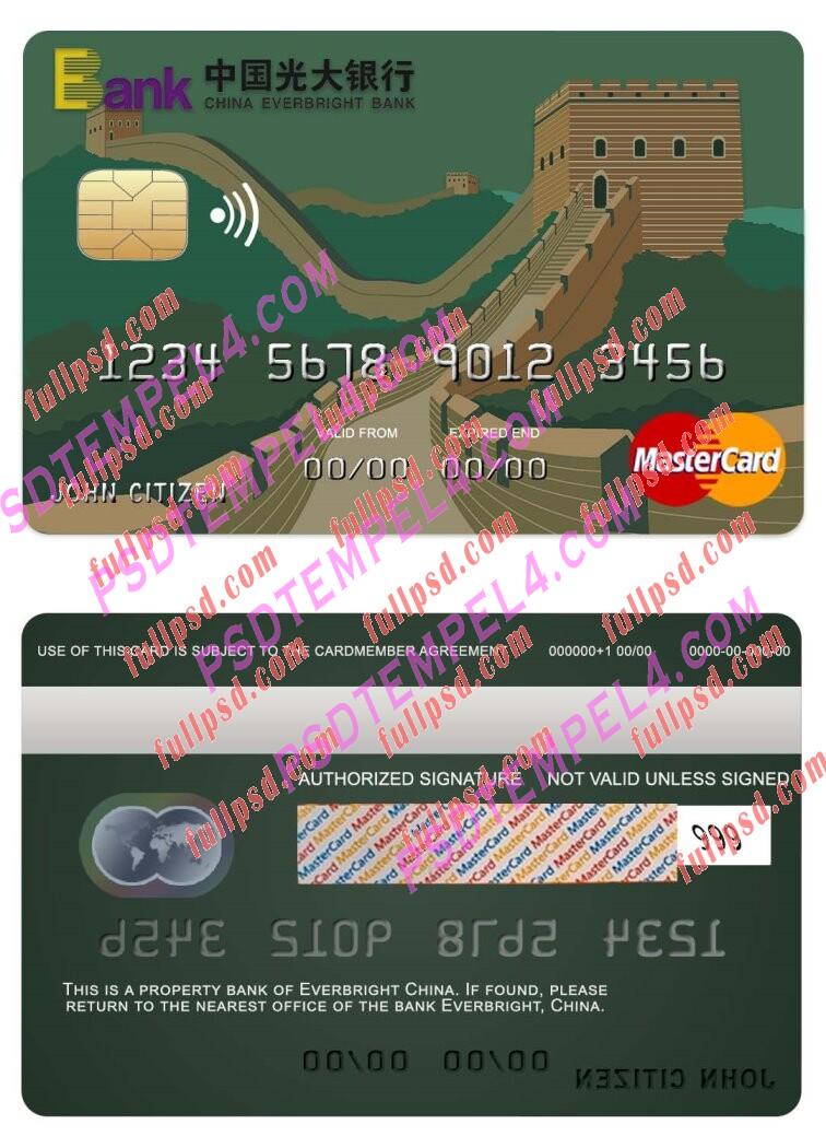 China Everbright bank Mastercard PSD