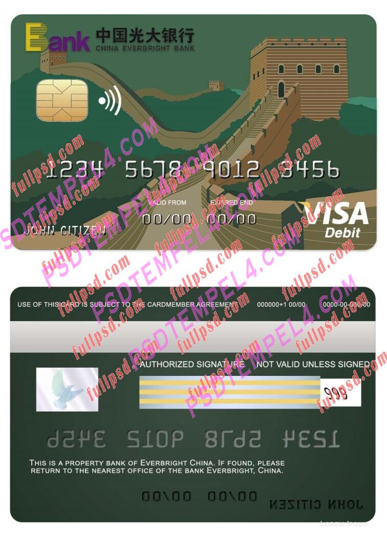 China Everbright bank visa card PSD