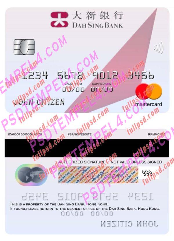 Hong Kong Dah Sing Bank Mastercard PSD