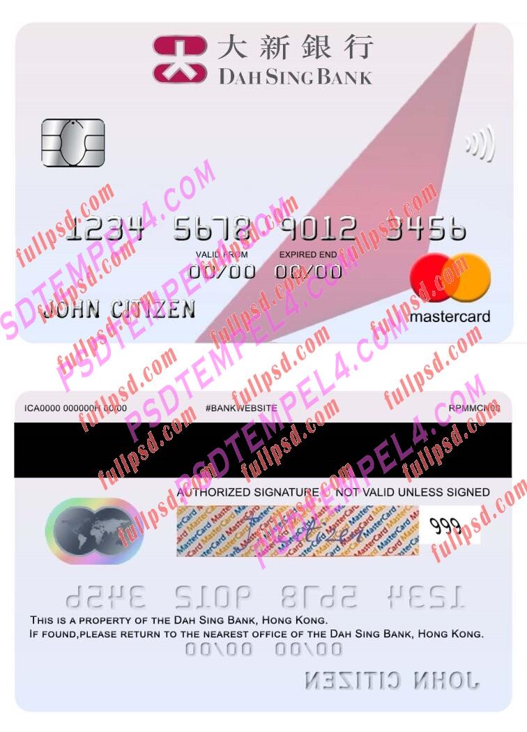 Hong Kong Dah Sing Bank Mastercard PSD