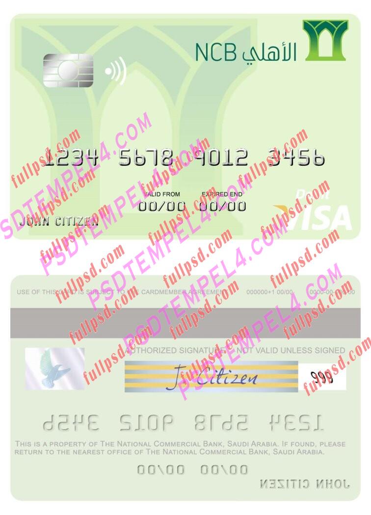 Saudi Arabia The National Commercial Bank visa debit card PSD