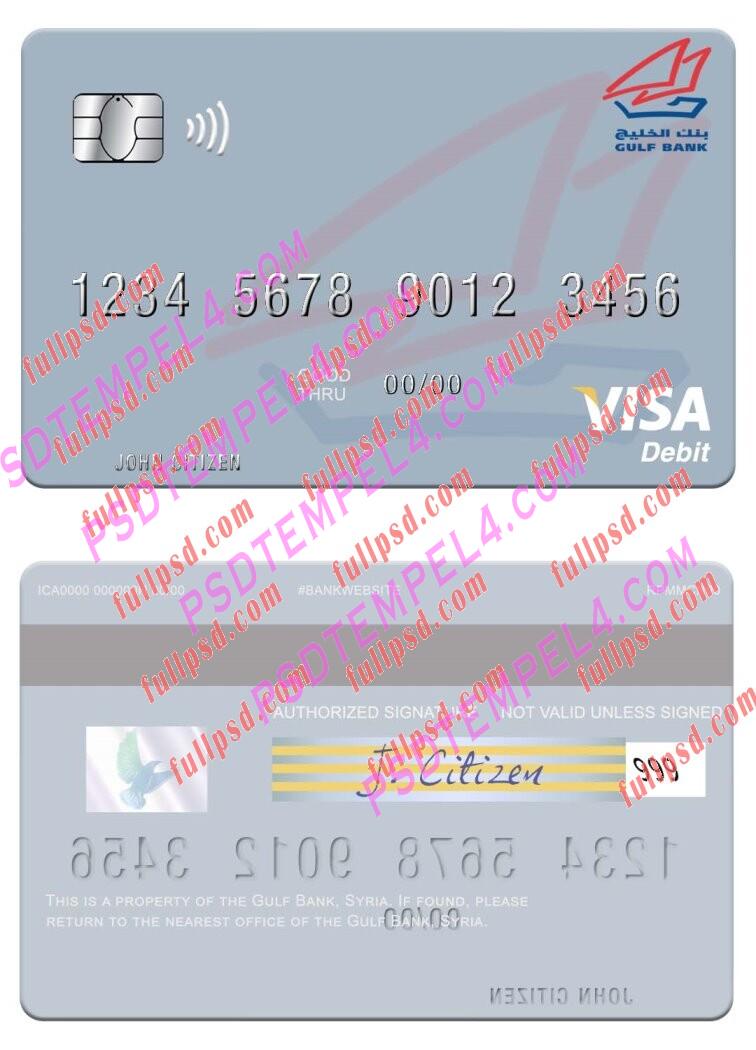 Syria Gulf Bank visa debit card PSD