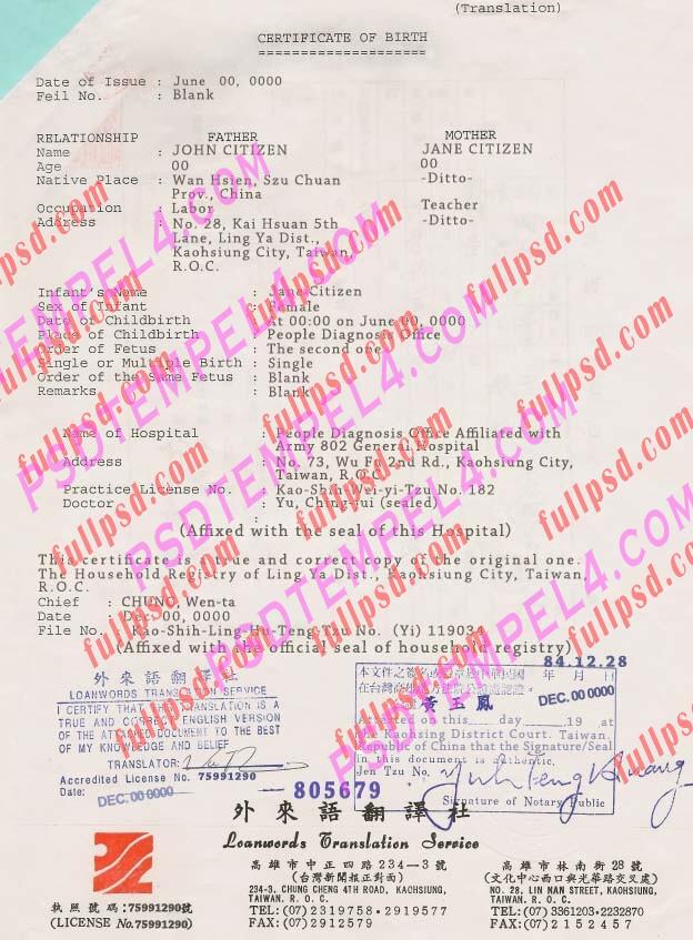 Taiwan Birth certificate V1 PSD