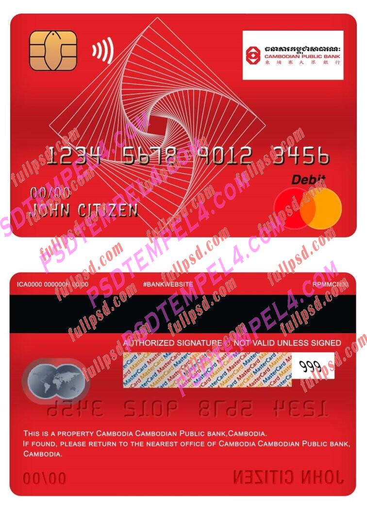 cambodia cambodian public bank master debit card PSD