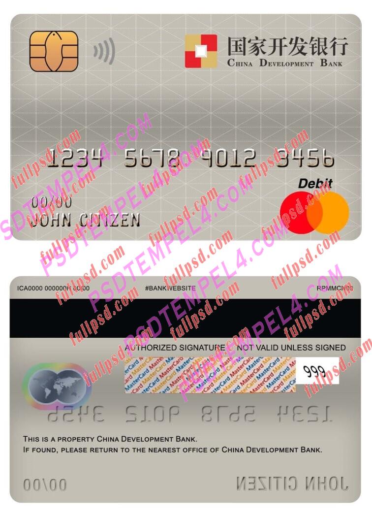 china development bank master debit card PSD
