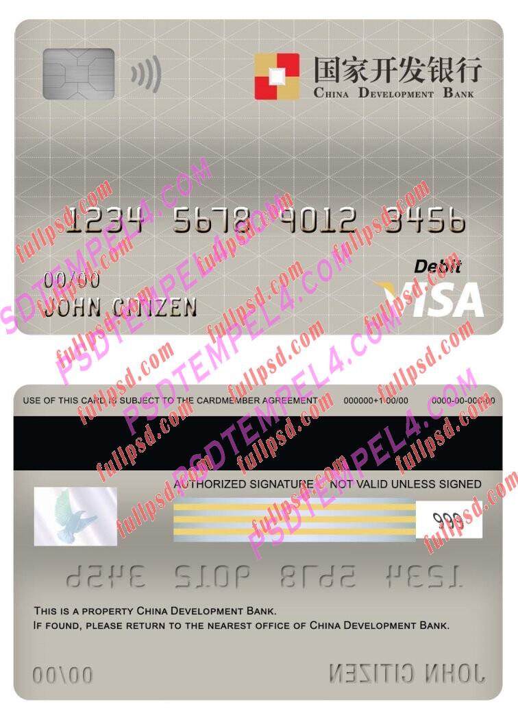 china development bank visa debit card PSD