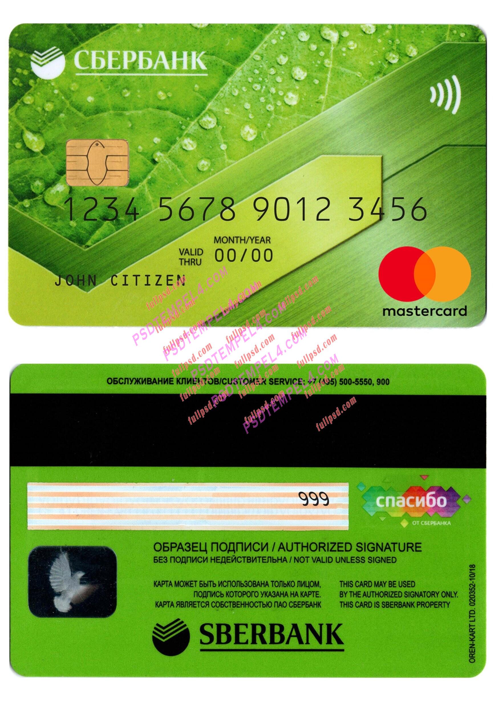 Russia sberbank Mastercard gray PSD